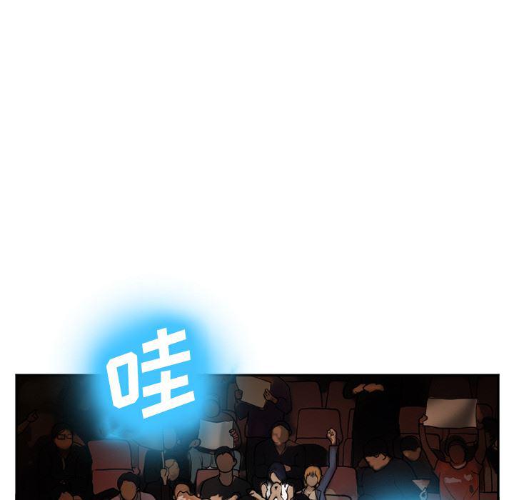 国漫吧漫画网韩漫全集-37无删减无遮挡章节图片 