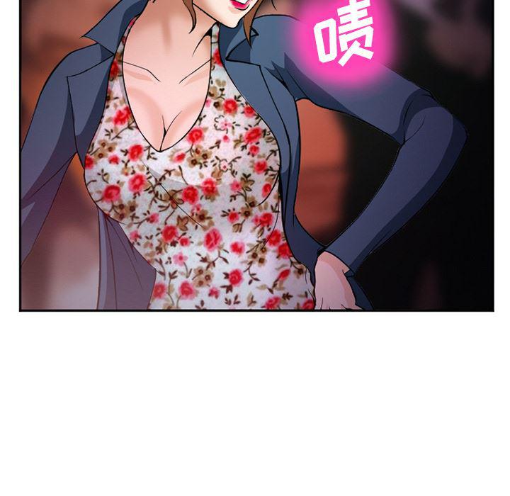 国漫吧漫画网韩漫全集-37无删减无遮挡章节图片 