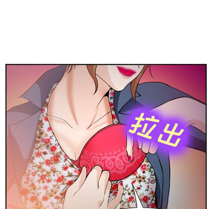 国漫吧漫画网韩漫全集-37无删减无遮挡章节图片 