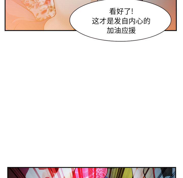 国漫吧漫画网韩漫全集-37无删减无遮挡章节图片 