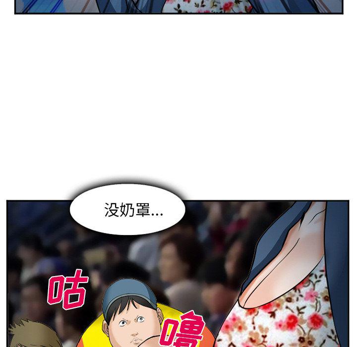 国漫吧漫画网韩漫全集-37无删减无遮挡章节图片 