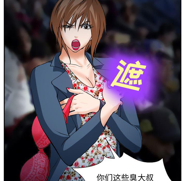 国漫吧漫画网韩漫全集-37无删减无遮挡章节图片 
