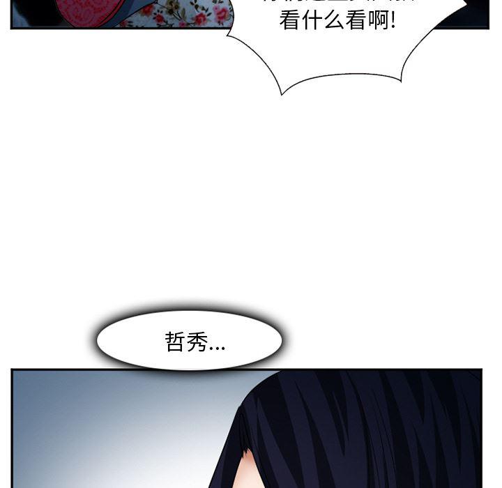国漫吧漫画网韩漫全集-37无删减无遮挡章节图片 