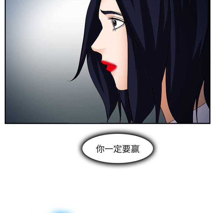 国漫吧漫画网韩漫全集-37无删减无遮挡章节图片 