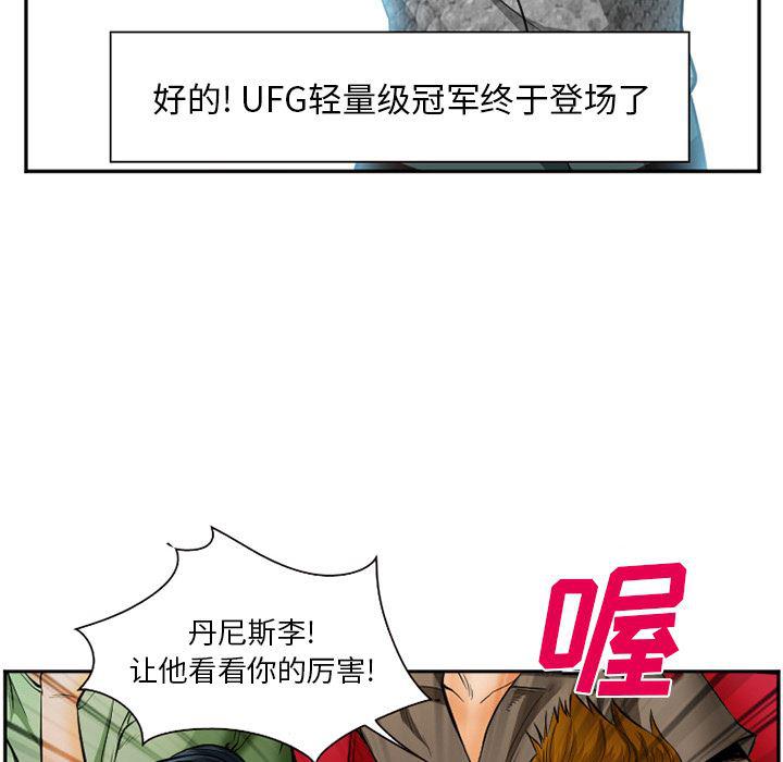 国漫吧漫画网韩漫全集-37无删减无遮挡章节图片 
