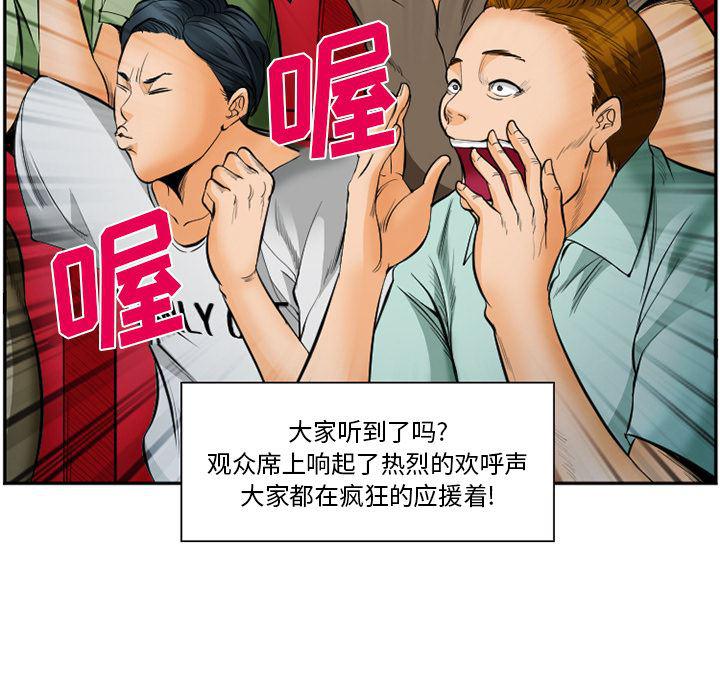 国漫吧漫画网韩漫全集-37无删减无遮挡章节图片 