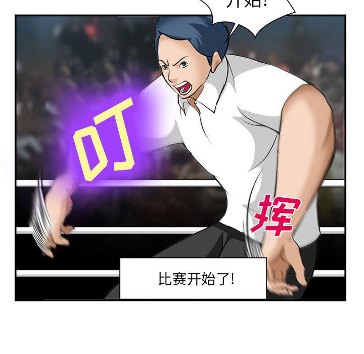 国漫吧漫画网韩漫全集-37无删减无遮挡章节图片 