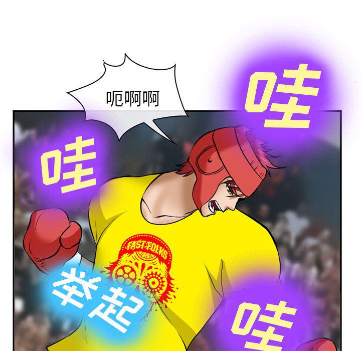 国漫吧漫画网韩漫全集-37无删减无遮挡章节图片 
