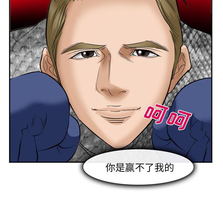 国漫吧漫画网韩漫全集-37无删减无遮挡章节图片 