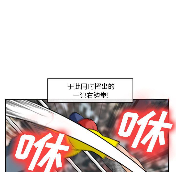 国漫吧漫画网韩漫全集-37无删减无遮挡章节图片 