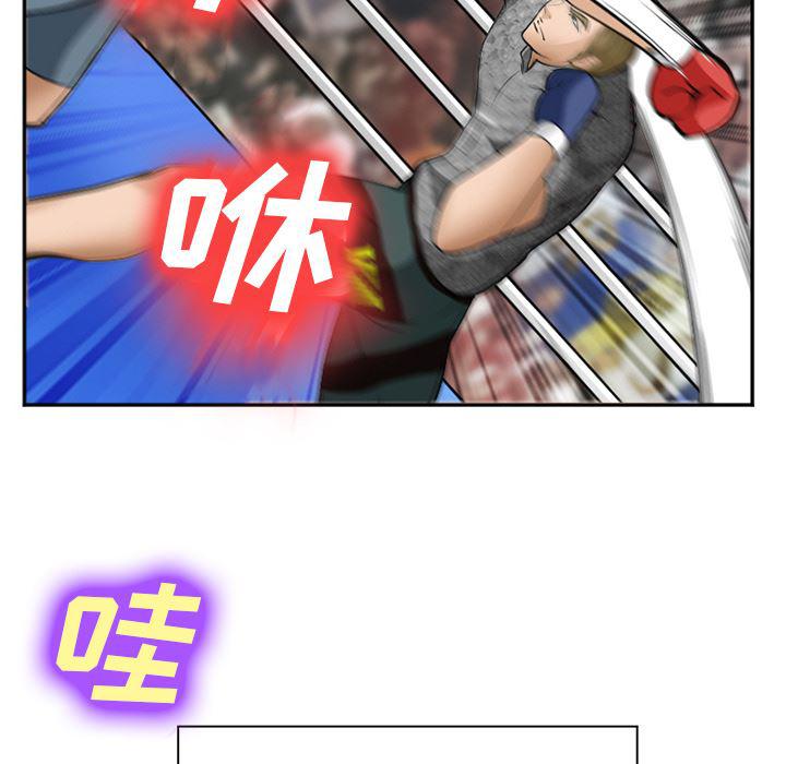 国漫吧漫画网韩漫全集-37无删减无遮挡章节图片 