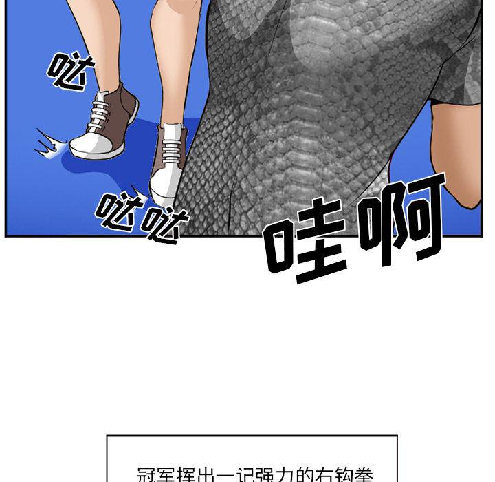国漫吧漫画网韩漫全集-37无删减无遮挡章节图片 