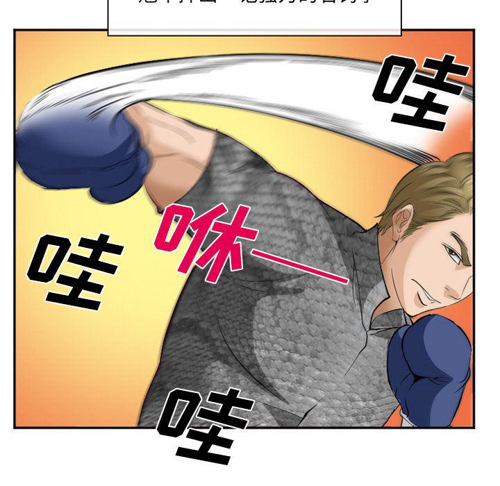 国漫吧漫画网韩漫全集-37无删减无遮挡章节图片 