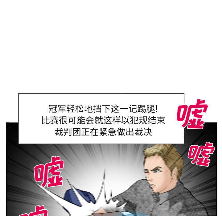 国漫吧漫画网韩漫全集-37无删减无遮挡章节图片 