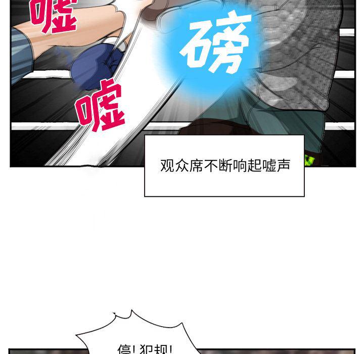 国漫吧漫画网韩漫全集-37无删减无遮挡章节图片 