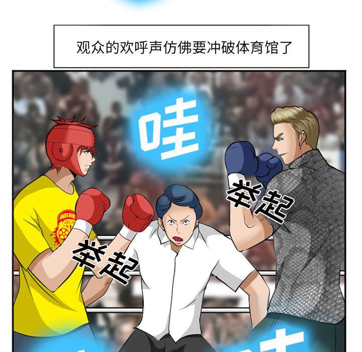 国漫吧漫画网韩漫全集-37无删减无遮挡章节图片 