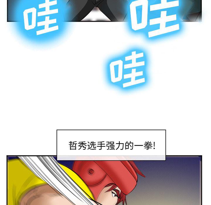 国漫吧漫画网韩漫全集-37无删减无遮挡章节图片 