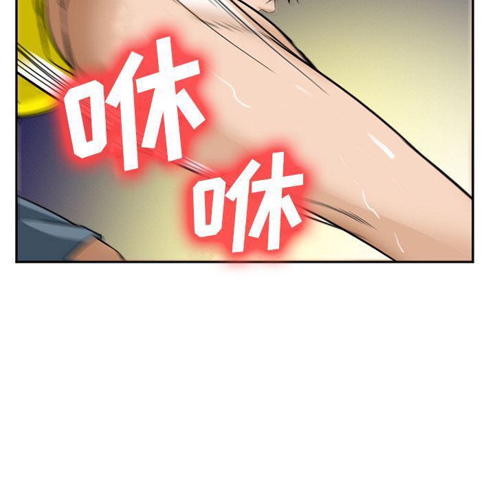 国漫吧漫画网韩漫全集-37无删减无遮挡章节图片 