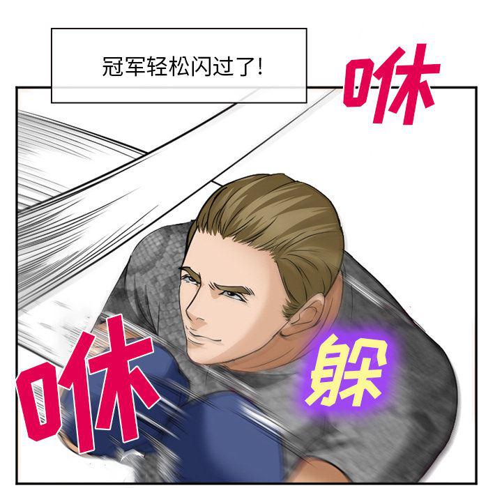 国漫吧漫画网韩漫全集-37无删减无遮挡章节图片 