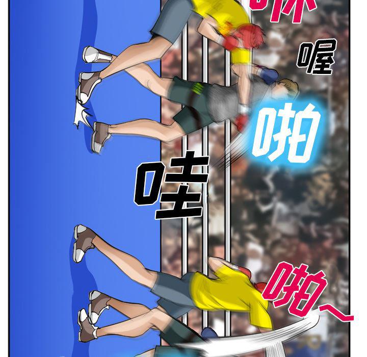 国漫吧漫画网韩漫全集-37无删减无遮挡章节图片 