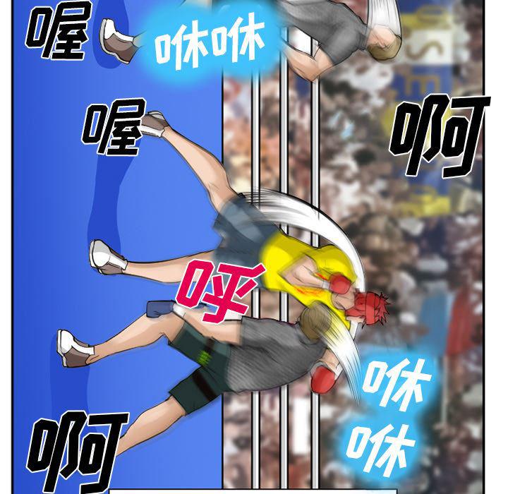 国漫吧漫画网韩漫全集-37无删减无遮挡章节图片 