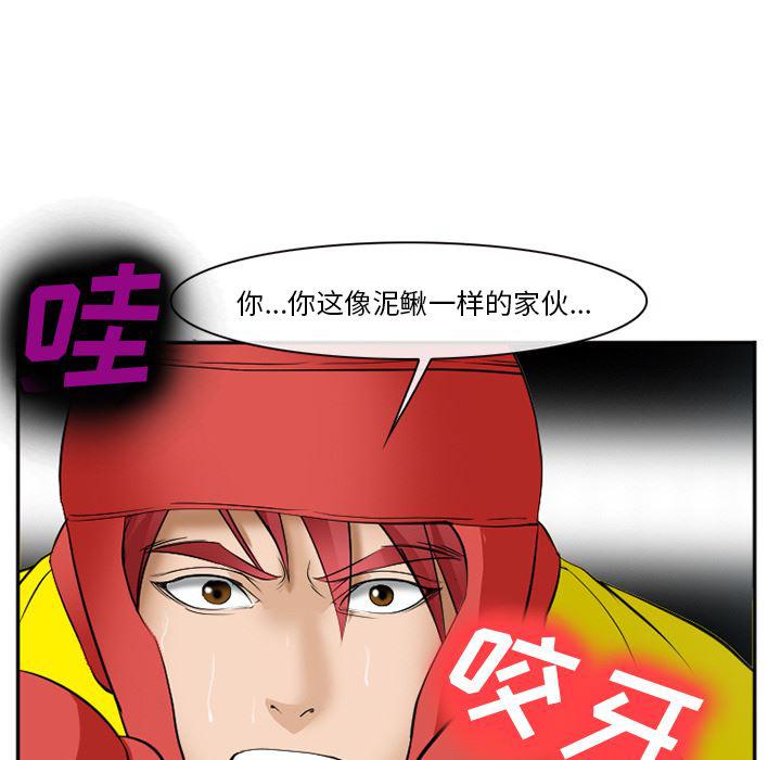国漫吧漫画网韩漫全集-37无删减无遮挡章节图片 