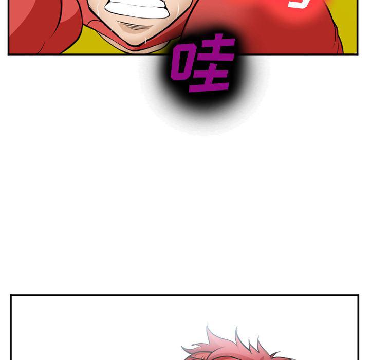 国漫吧漫画网韩漫全集-37无删减无遮挡章节图片 