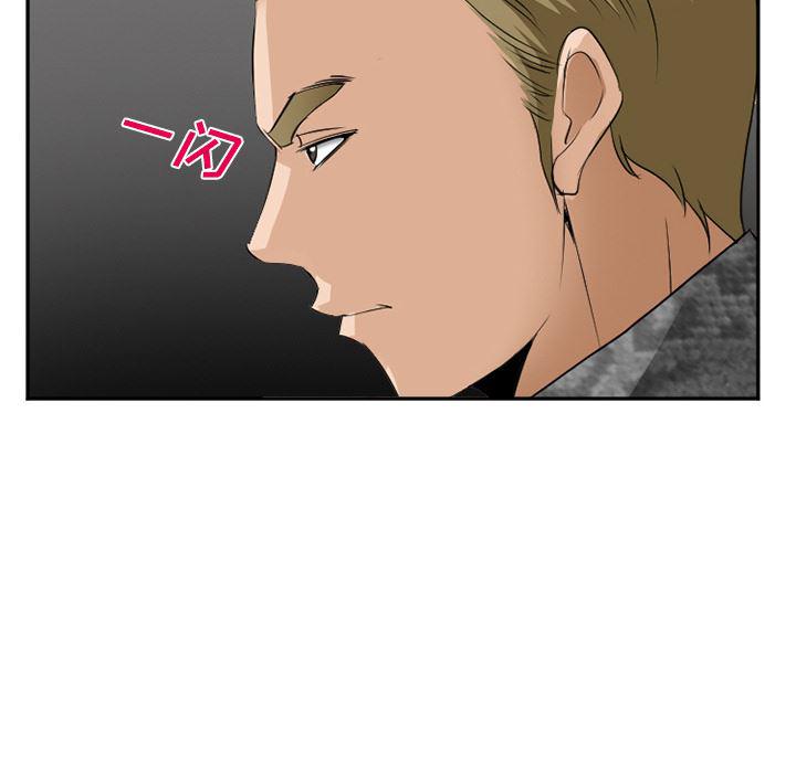 国漫吧漫画网韩漫全集-37无删减无遮挡章节图片 