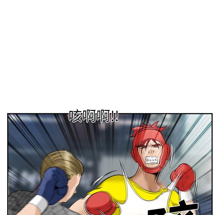 国漫吧漫画网韩漫全集-37无删减无遮挡章节图片 