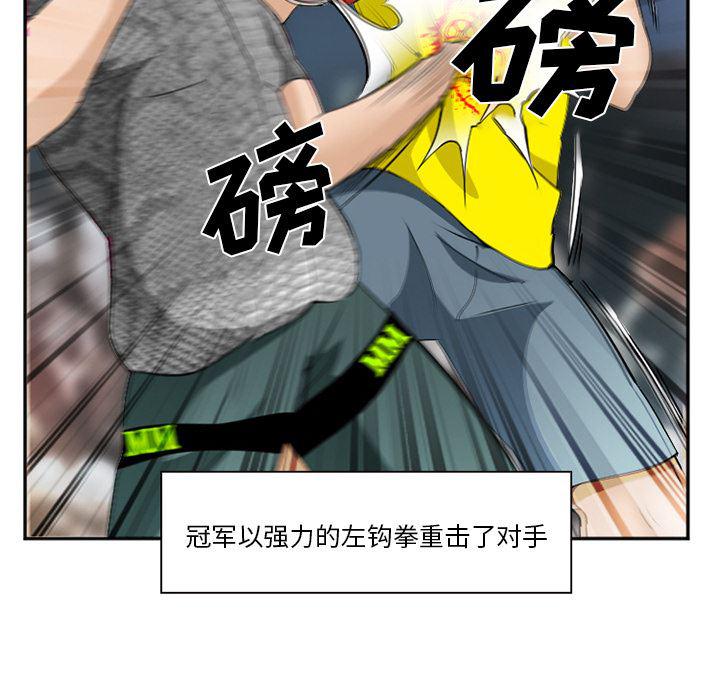 国漫吧漫画网韩漫全集-37无删减无遮挡章节图片 