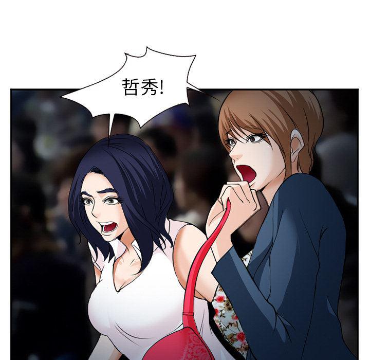 国漫吧漫画网韩漫全集-37无删减无遮挡章节图片 