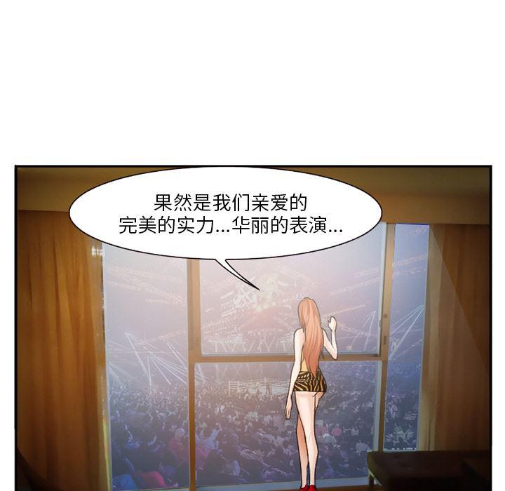 国漫吧漫画网韩漫全集-37无删减无遮挡章节图片 