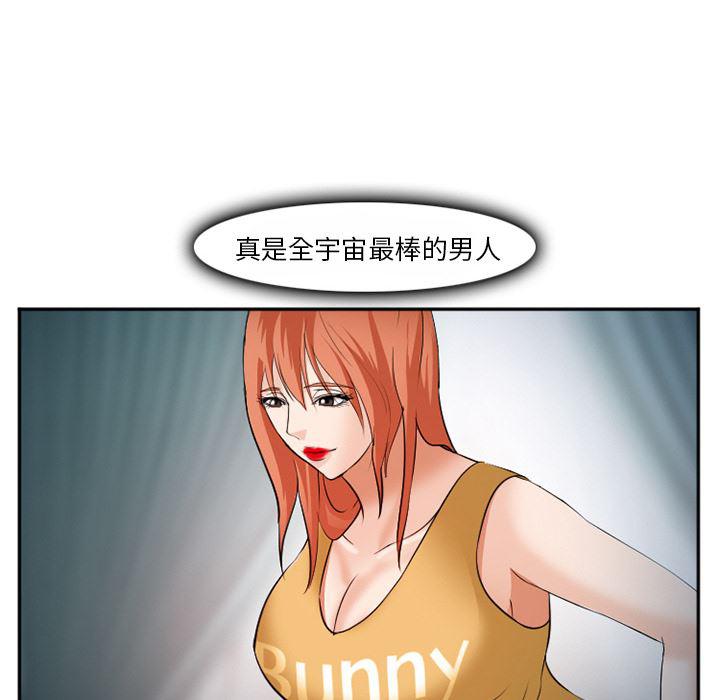 国漫吧漫画网韩漫全集-37无删减无遮挡章节图片 