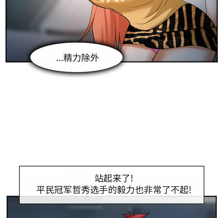 国漫吧漫画网韩漫全集-37无删减无遮挡章节图片 