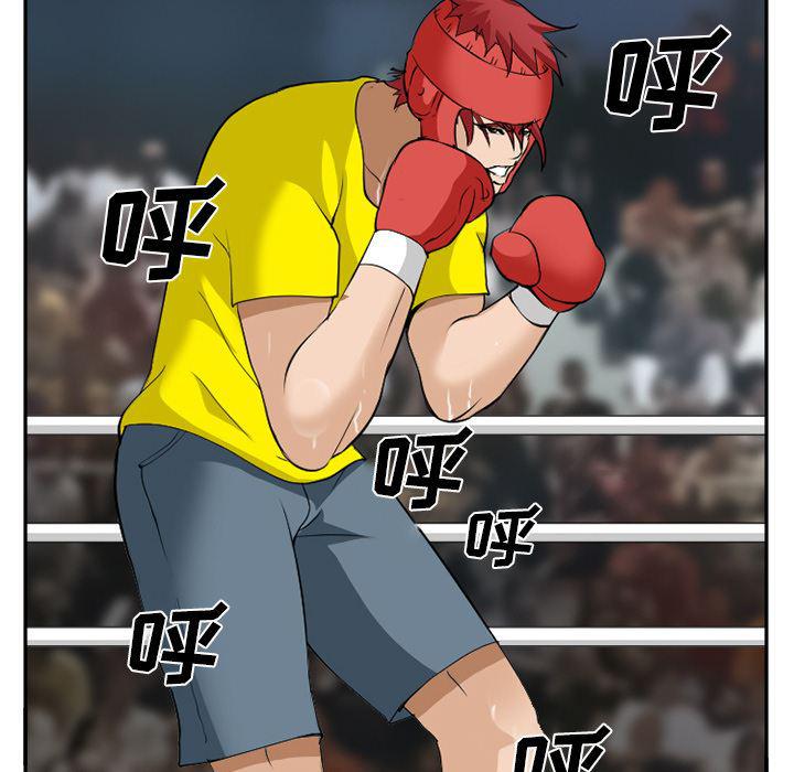国漫吧漫画网韩漫全集-37无删减无遮挡章节图片 