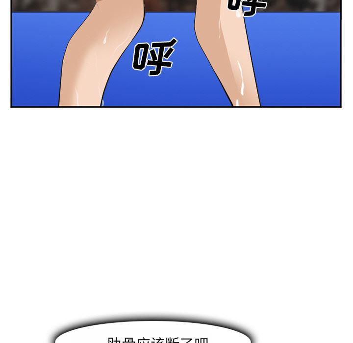国漫吧漫画网韩漫全集-37无删减无遮挡章节图片 