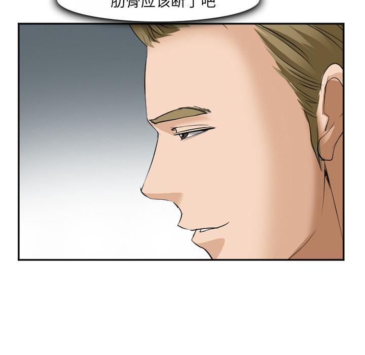 国漫吧漫画网韩漫全集-37无删减无遮挡章节图片 
