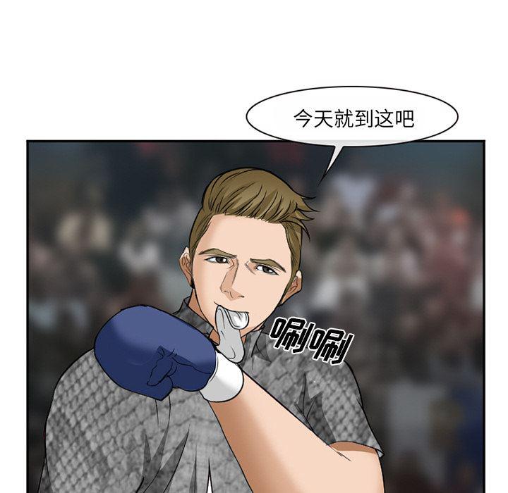 国漫吧漫画网韩漫全集-37无删减无遮挡章节图片 