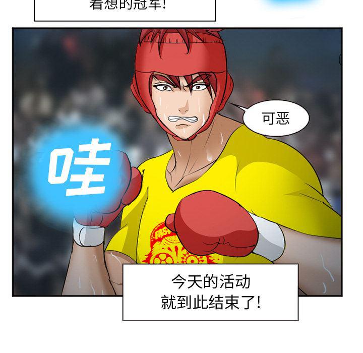 国漫吧漫画网韩漫全集-37无删减无遮挡章节图片 