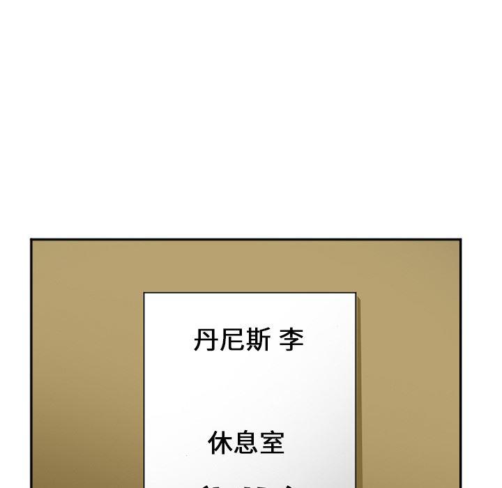 国漫吧漫画网韩漫全集-37无删减无遮挡章节图片 