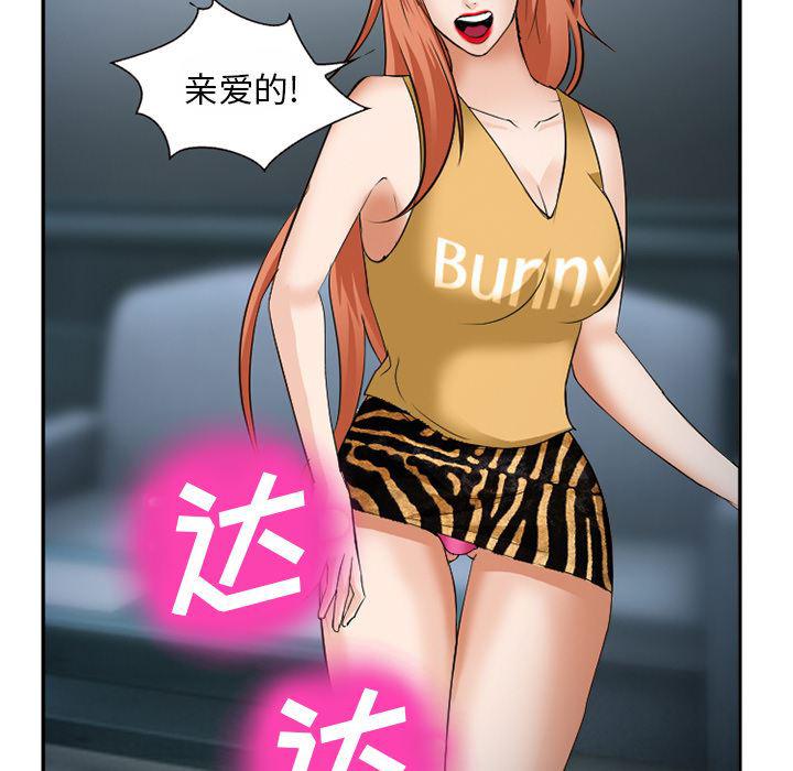 国漫吧漫画网韩漫全集-37无删减无遮挡章节图片 
