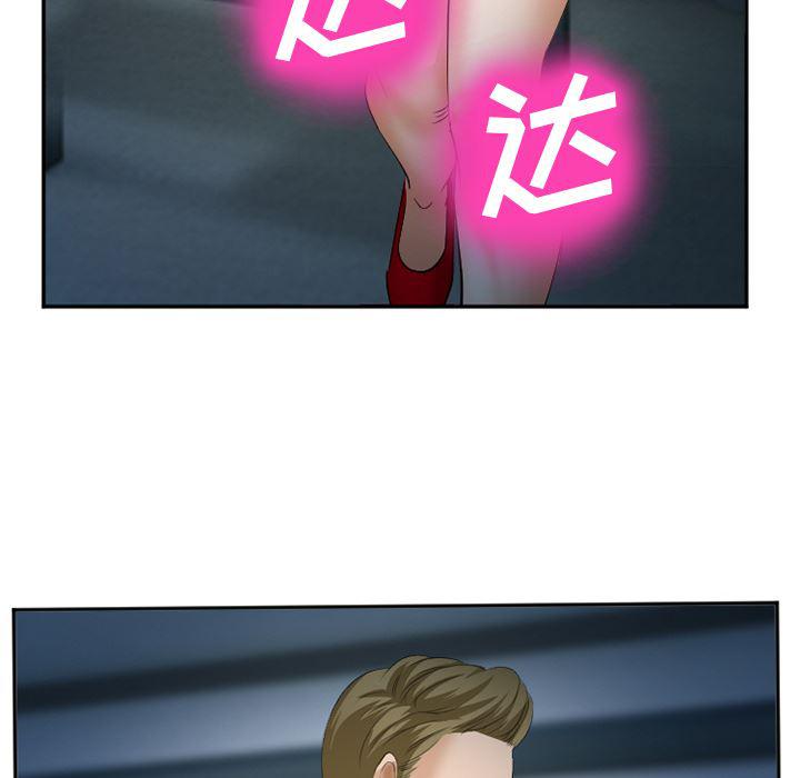 国漫吧漫画网韩漫全集-37无删减无遮挡章节图片 