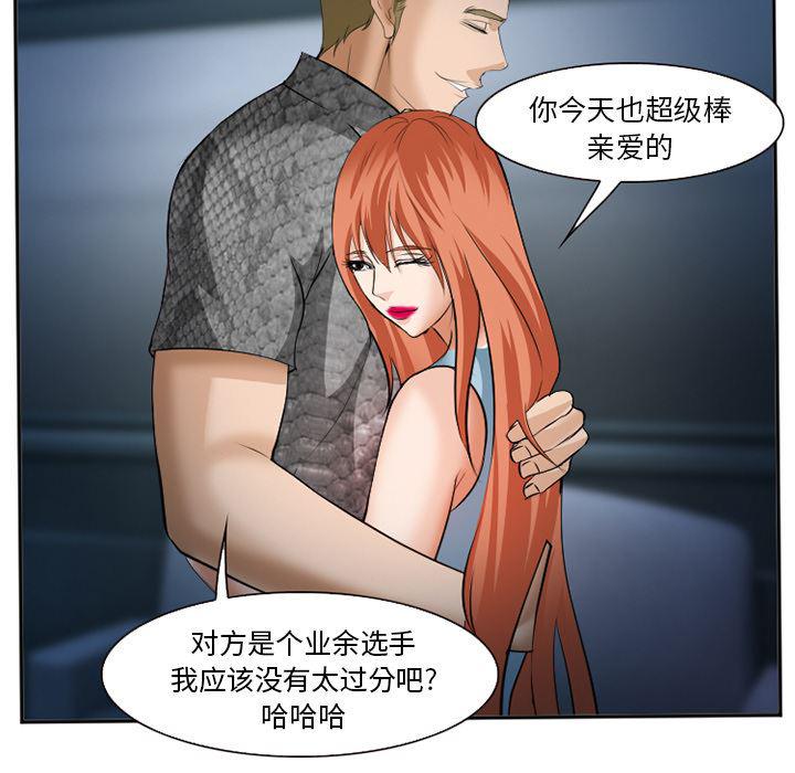 国漫吧漫画网韩漫全集-37无删减无遮挡章节图片 