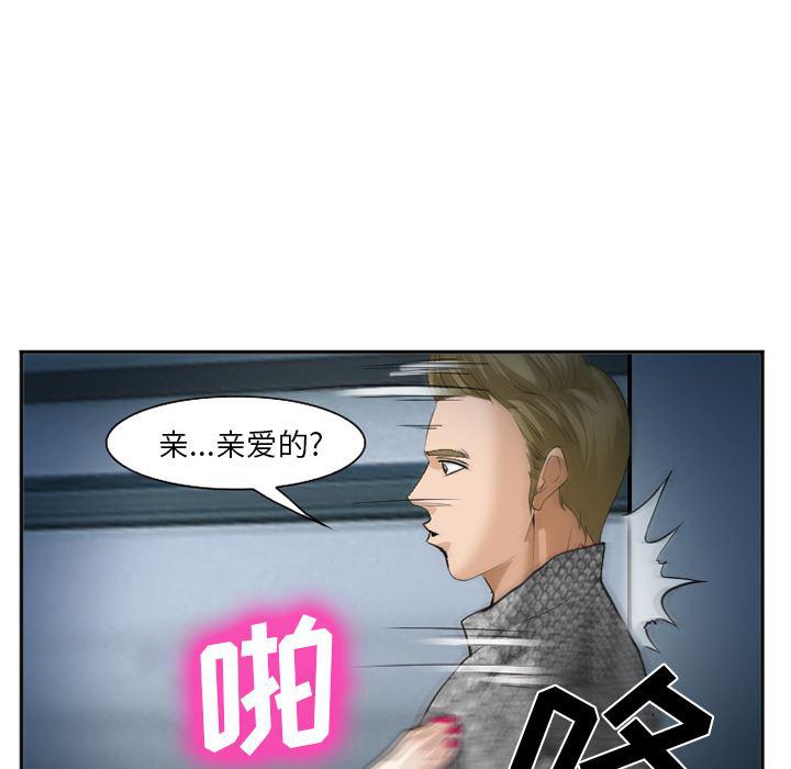 国漫吧漫画网韩漫全集-37无删减无遮挡章节图片 