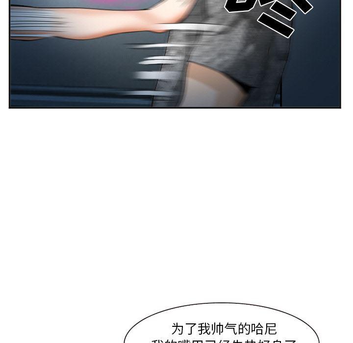 国漫吧漫画网韩漫全集-37无删减无遮挡章节图片 