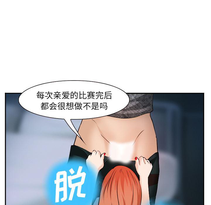 国漫吧漫画网韩漫全集-37无删减无遮挡章节图片 