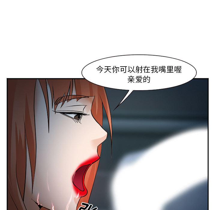 国漫吧漫画网韩漫全集-37无删减无遮挡章节图片 