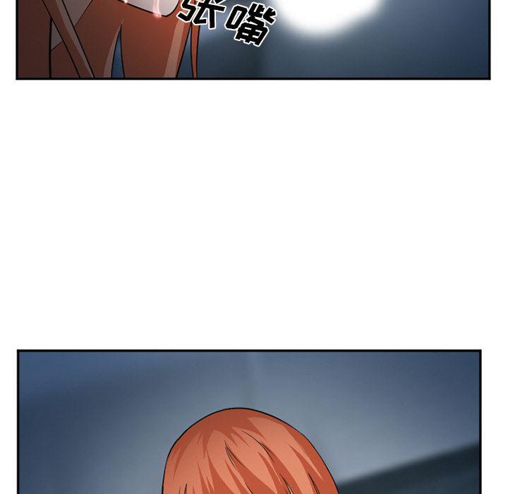 国漫吧漫画网韩漫全集-37无删减无遮挡章节图片 