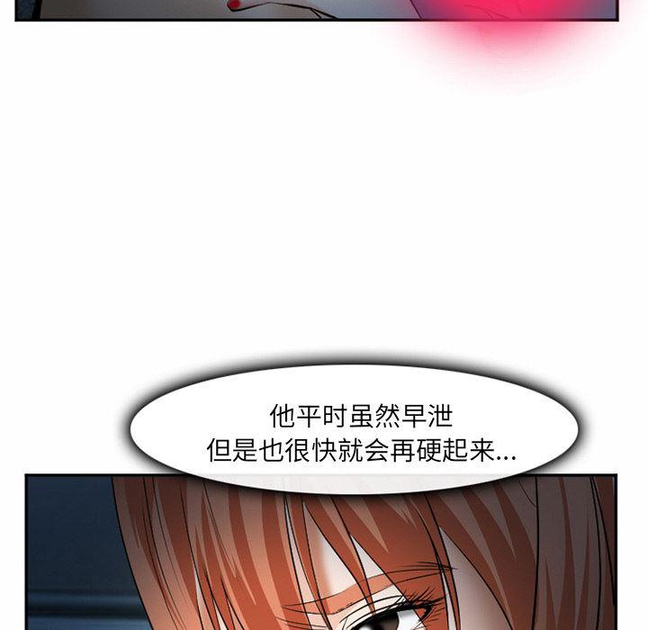 国漫吧漫画网韩漫全集-37无删减无遮挡章节图片 