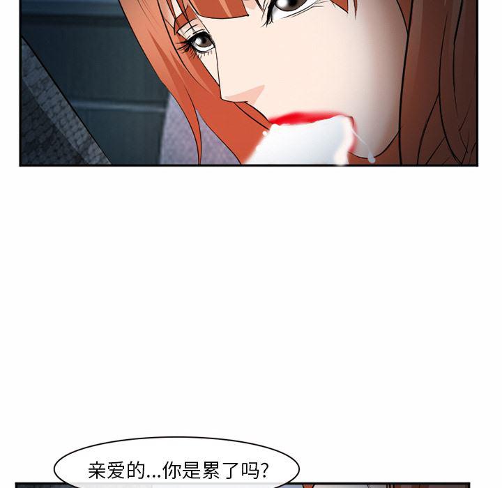 国漫吧漫画网韩漫全集-37无删减无遮挡章节图片 